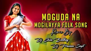 MOGUDA NA MOGILAYYA NEW 2024 FOLK SONG REMIX BY DJ SHIVA BOLTHEY DJ PRAVEEN SMPT [upl. by Oringa937]