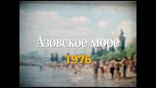 Мариуполь город у морявоспоминание 1976 год в 4к [upl. by Eveivenej]