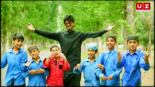 Qaseeda Burda Shareef  New Special 2018  Umair Zubair  Official Video [upl. by Garret]