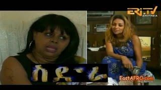 Eritrean Movie Sidra September 19 2015 [upl. by Olbap]