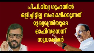 BENNY KOTTAPURAM  കേരളം ഭരിക്കുന്നത് നാണംകെട്ട മുഖ്യമന്ത്രിയാണോ  അഭിപ്രായത്തോട് യോജിക്കുന്നോ [upl. by Enytnoel]