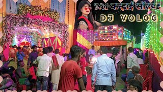 songvideo Chandan chanchal viralvideo No1 KANHAI SONUD bhojpuri VOLOG VIDEO काला कोबरा [upl. by Anderea]