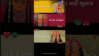 Chamunda Maa WhatsApp Status  Chamunda Maa 4K Full Screen Status  montimon2 ChamundMaa Status [upl. by Ylurt]