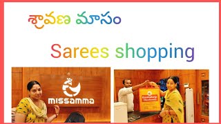 శ్రావణ మాసం SAREE SHOPPING MISSAMMA MISSAMMA MADI KADHU MANADI MissammaHandlooms [upl. by Nette]