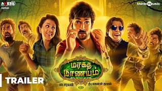 Maragatha Naanayam Official Trailer  Aadhi Nikki Galrani  ARK Saravan  Dhibu Ninan Thomas [upl. by Alboran]