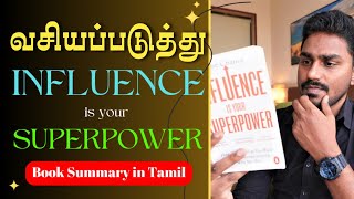 வசியப்படுத்து  Influence is Your Superpower  Book Summary in Tamil  Karka Kasadara [upl. by Rheta]