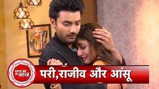 Parineetii Emotional Bond Between Pari and Chandrika Rajveer Console Pari  SBB [upl. by Havstad]