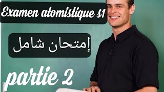 examen atomistique s1 smpc svt  partie 2 إمتحان شامل [upl. by Renick]