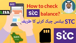 How to check STC balance callinternet in Saudi Arabia [upl. by Adelbert]