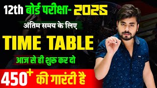 Best Time Table For Board Exam  Best Time Table For Class 12 Science Student  Best Time Table [upl. by Aelram283]