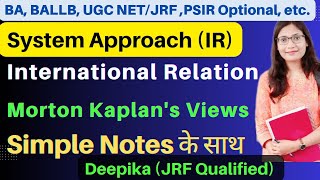 What is system approach in international relations [upl. by Sivar642]