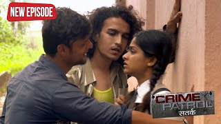 सत्य घटना  नई कहानी  New Season Full Episode TV Serial  EP 23  A True Story  CP सतर्क [upl. by Airamasor]