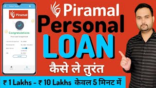 Piramal Finance Personal Loan 2024  Piramal finance instant loan review  New personal loan app [upl. by Isayg]