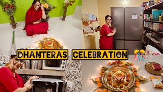 MY DHANTERAS CELEBRATION 🎉 ধনতেৰাছ উদযাপন 🌷🌷💫💫 [upl. by Ahsilrae]