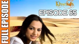 Khwaish  Episode 65 Pakistani Show [upl. by Chesney865]