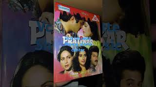 pratikarmovieshemaroovcdcassettemohsimkhansonuwaliaanilkapoormadhuridixtviralvideo [upl. by Pandolfi]