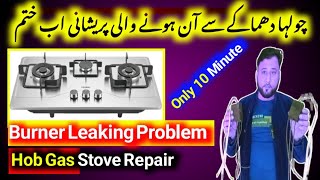 how to repair gas hob stove l what to do when gas stove is not working l automatic gas chullah l [upl. by Cecilio586]