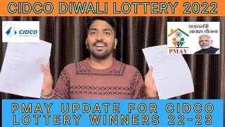 PMAY INFORMATION  Pradhan Mantri Aawas Yojna  LOTTERY WINNER [upl. by Bertrando]