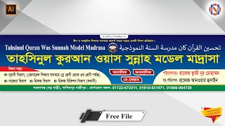 Madrasa Banner Design  Madrasha Admission Banner Design in Illustrator [upl. by Sidonie]