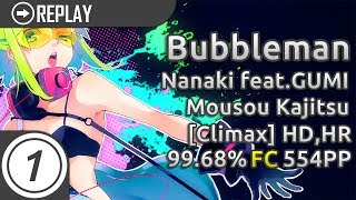 Bubbleman  Nanaki featGUMI  Mousou Kajitsu Climax HDHR 9968 FC 554p 1 [upl. by Ev]