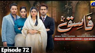 Fasiq  Episode 72 Teaser  2 February 2022  HAR PAL GEO  Drama Lovers [upl. by Adiehsar]