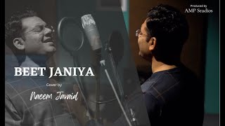 Beet Janiya Ae Ruta Haniya  Punjabi Song  Cover by Naeem Javaid [upl. by Ophelie]