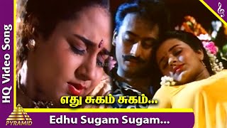 Maaveeran Tamil Movie  Vaangada Vaanga Video Songs  Rajinikanth Superhit Video [upl. by Eolhc]