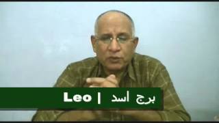 Weekly Urdu Horoscope from 4 to 10 May 2015 Part 2 [upl. by Ahsikrats65]