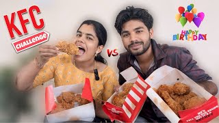 Eating kfc challenge with my sis anjithasworld foodchallange funny youtube [upl. by Marabel]