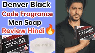 Denver Black Code Soap Review Hindi  Click Review [upl. by Attiuqram484]