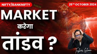 Nifty Prediction amp Bank Nifty Analysis for Friday  25th October 2024  Banknifty Tomorrow [upl. by Cari909]