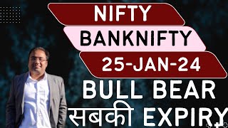 Nifty Prediction and Bank Nifty Analysis for Thursday  25 January 2023  Bank NIFTY Tomorrow [upl. by Cesaro]