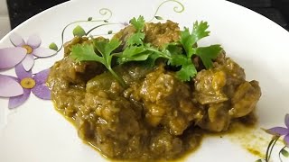 Hariyali Chicken Recipe 😋 Green Chicken Recipe 😍 cookwithme rameeshome2710 [upl. by Lehte]