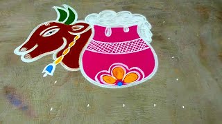 Mattu pongal kolam🌹Sankranthi gangireddu Muggulu🌹Basavanna Muggulu🌹maadu kolam🌹Super colour rangoli [upl. by Ylhsa289]