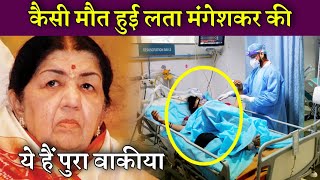 Lata Mangeshkar How to Spend her Last Time in Hospital Full Inside Details [upl. by Juanita]