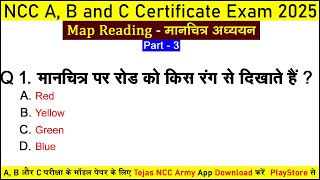 Map Reading NCC Objective Questions Answers 2025  NCC A B C Certificate Exam 2024  mapreading [upl. by Nnahteb]