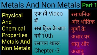 The Elements Physical amp Chemical Properties Explained [upl. by Philip]