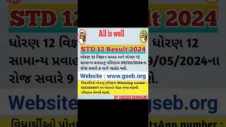 STD 12 RESULT  HSC Result  STD 12 Board Exam Result 2024 [upl. by Ushijima447]