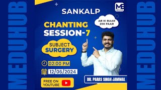 Chanting Session7  Surgery  Dr Paras  Sankalp  FMGE 2024 [upl. by Forcier]