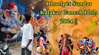 Dhoolpet Sundar Kalakar Ganesh🙏 Idols 2024 Unique New Model Ganesh Idols fI GaneshIl duker02 [upl. by Aicilla]