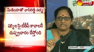 YSRCP Leader Vasireddy Padma Slams Chandrababu  Watch Exclusive [upl. by Longerich]