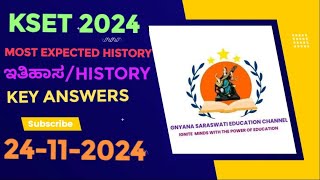 Kset2024 Most Expected History Key Answer Paper  2 [upl. by Norvun]