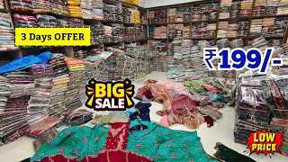 Sasta Bazar 3 Days SALE Wholesale Dress Materials ₹199 Pakistani Fancy Suits Madina Hyderabad [upl. by Petulia572]