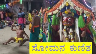 Somana Kunita  Gonitumkur  Karnataka Tradition [upl. by Demy]