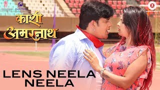 लेंस नीला नीला Lens Neela Neela  Kaashi Amarnath  Ravi Kishan Dinesh Lal Yadav Nirahua Amrapali [upl. by Puklich992]