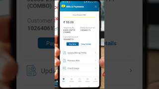 bsnl fiber data balance check  Bsnl eCare App shorts [upl. by Yelena98]