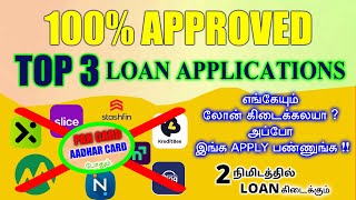 101 Best instant loan app without income proof  loan app fast approval 2023  best loan app tamil [upl. by Eulau]