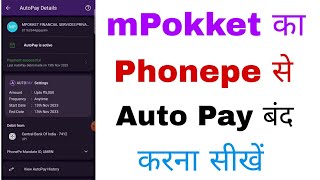 Mpokket PhonePe AutoPay Subscription Remove Kaise Kare  How To UPI AutoPay Subscription Remove [upl. by Odlonyer216]