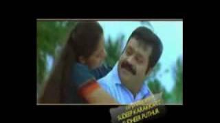 janakan malayalam movie trailer [upl. by Aicad810]