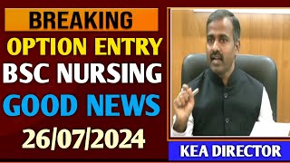 BSC NURSING OPTION ENTRY 2024OPTION ENTRY BSC NURSING 2024 IN KANNADAKCET OPTION ENTRY 2024KCET [upl. by Cirnek14]